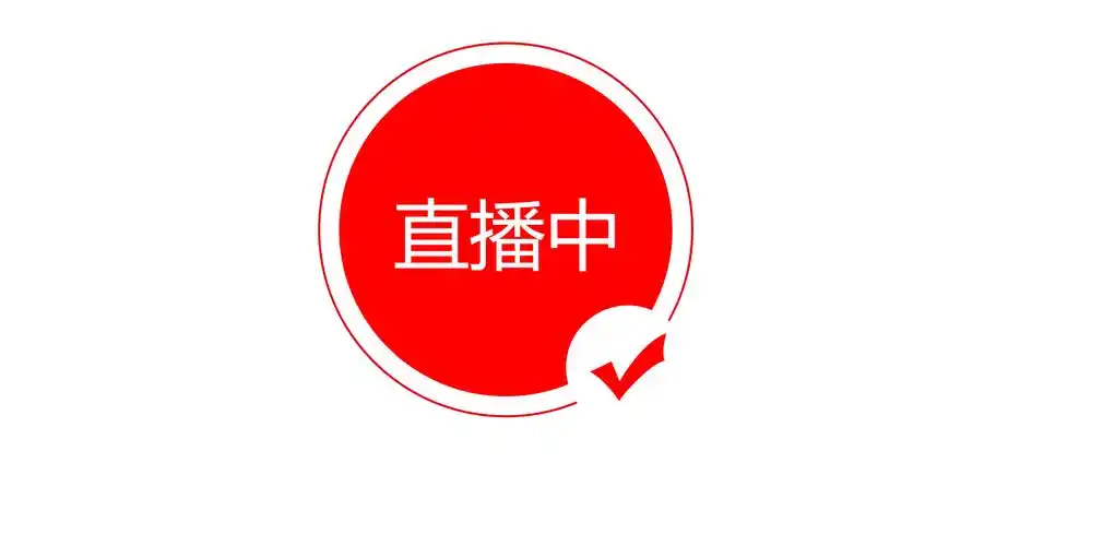 内涵直播下载软件Logo
